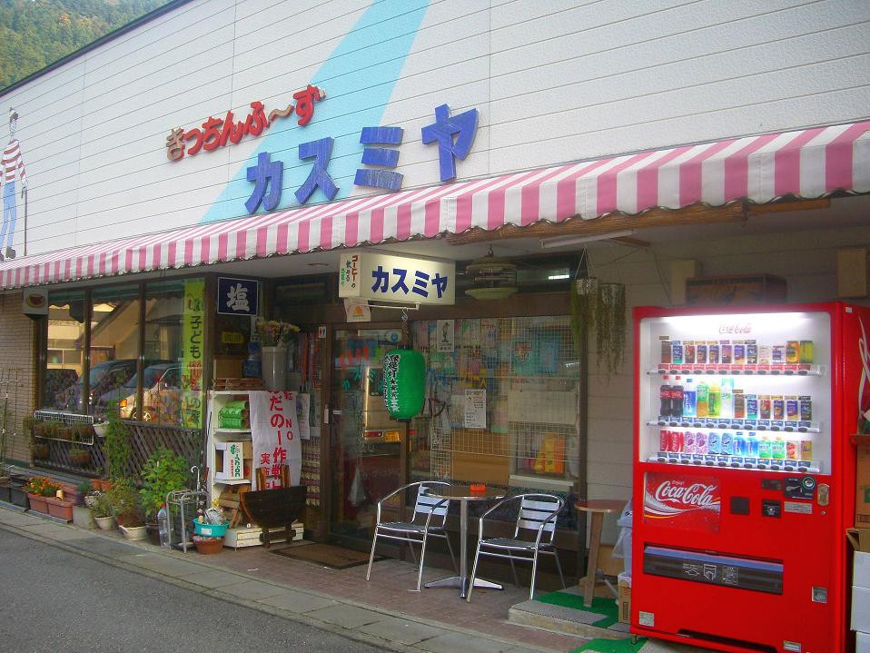 店舗画像