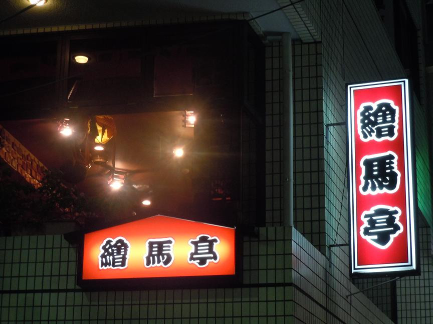 shopname