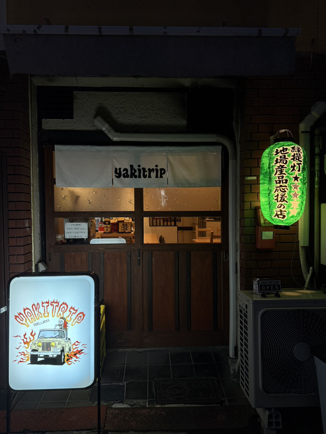 shopname