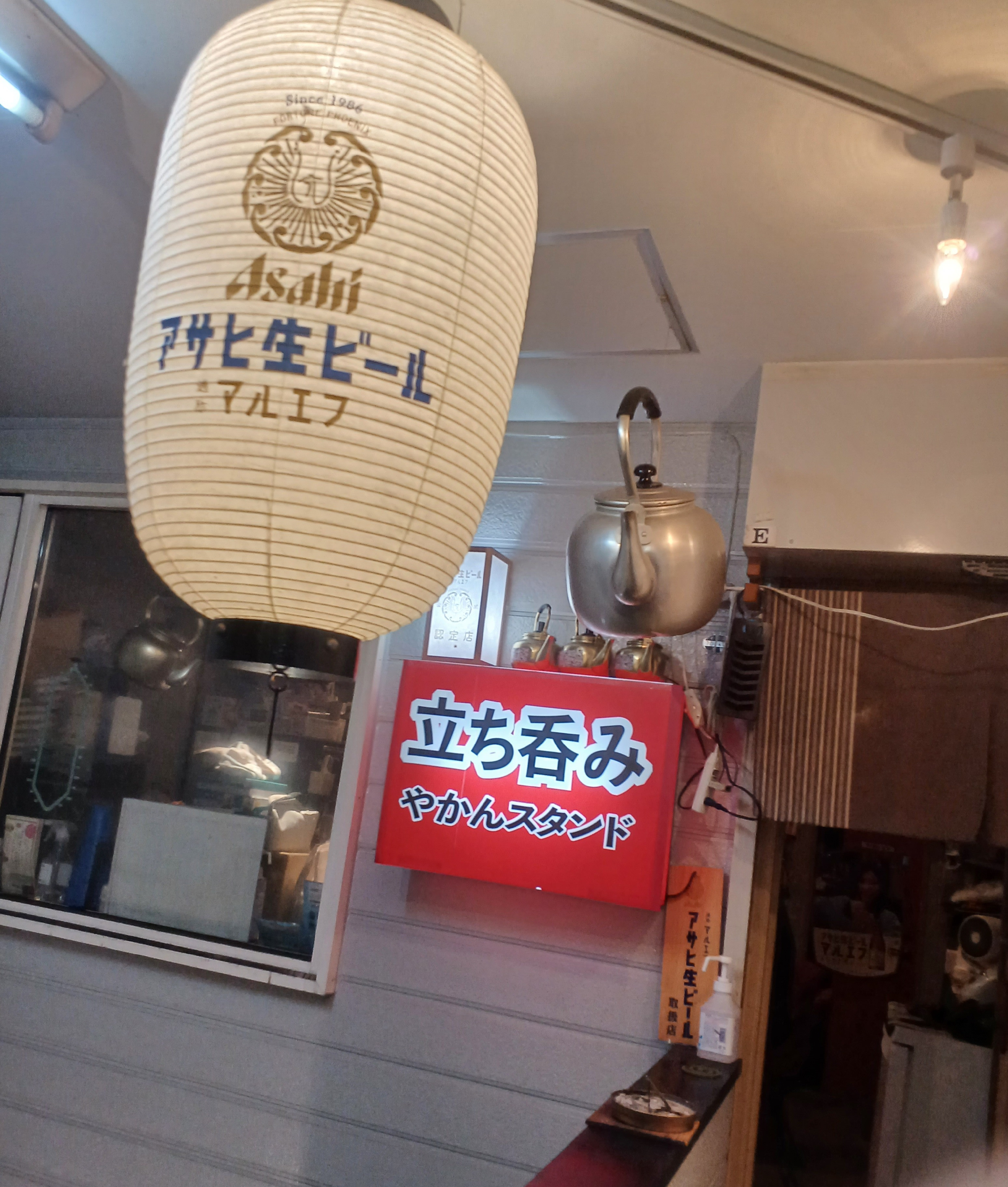 shopname